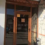 илиеви , цигов чарк Сasa de vacaciones